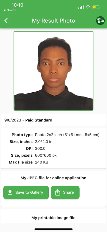 7ID: Get a 2x2 Passport Photo in seconds