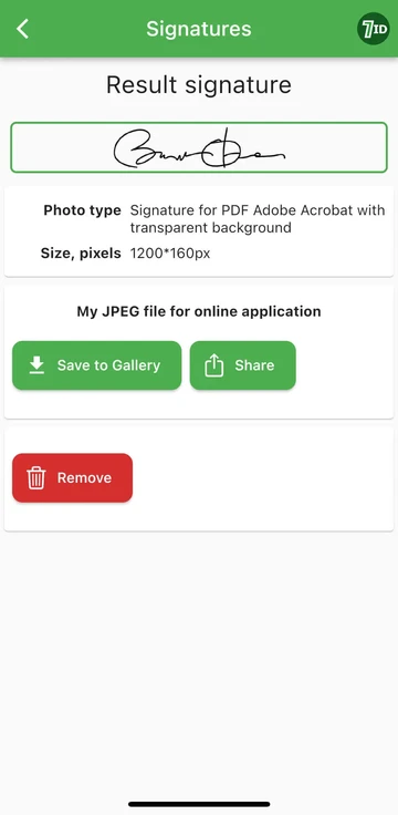 7ID 앱: 서명 다운로드