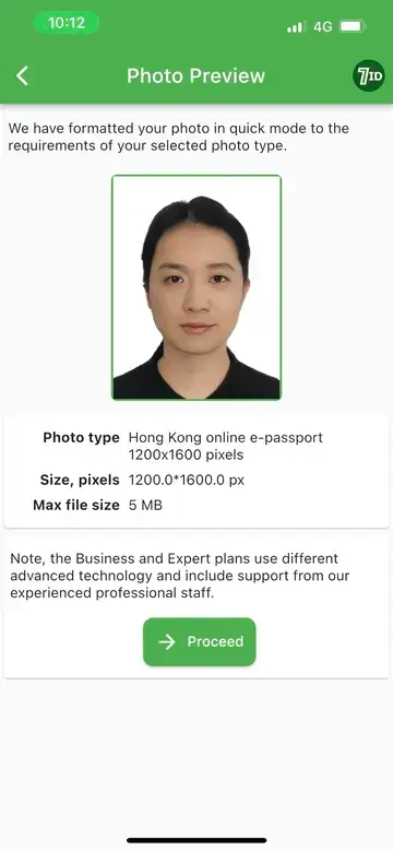 7ID: Hong Kong Passport Photo Example